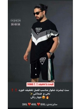 ست تیشرت شلوارک سایز بزرگ کد 2894